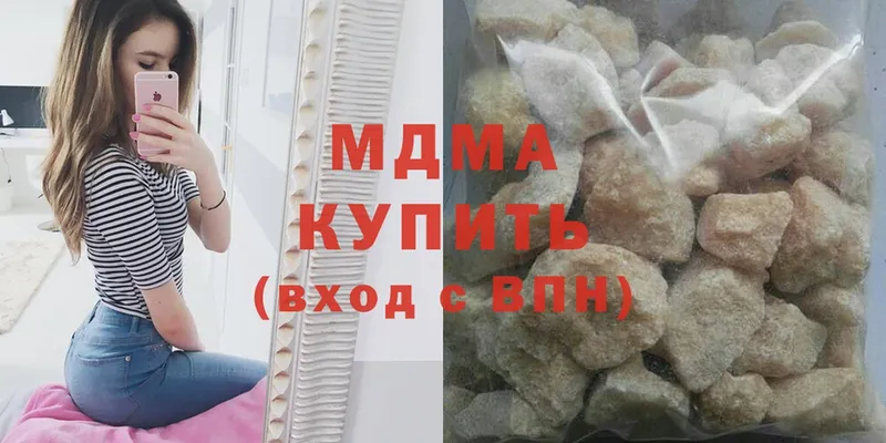 MDMA кристаллы Оса