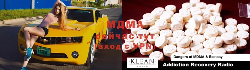 OMG ссылки  Оса  MDMA Molly 